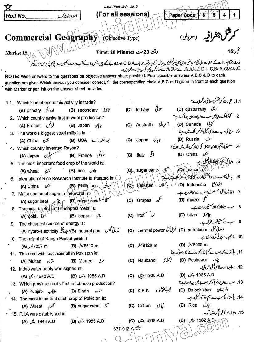 Paper Image